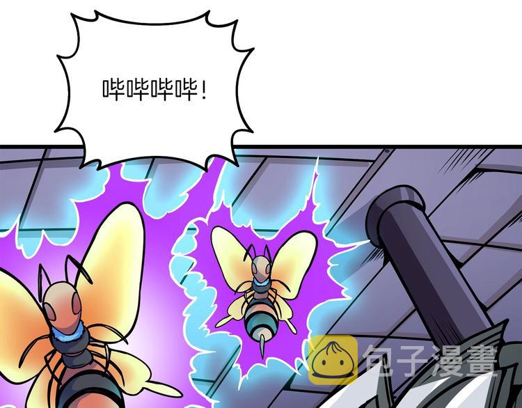第91话 小小骑士35