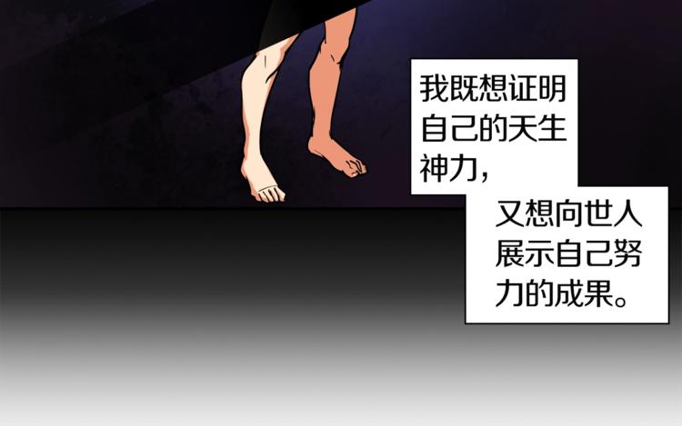 第31话 拼尽全力的战斗41