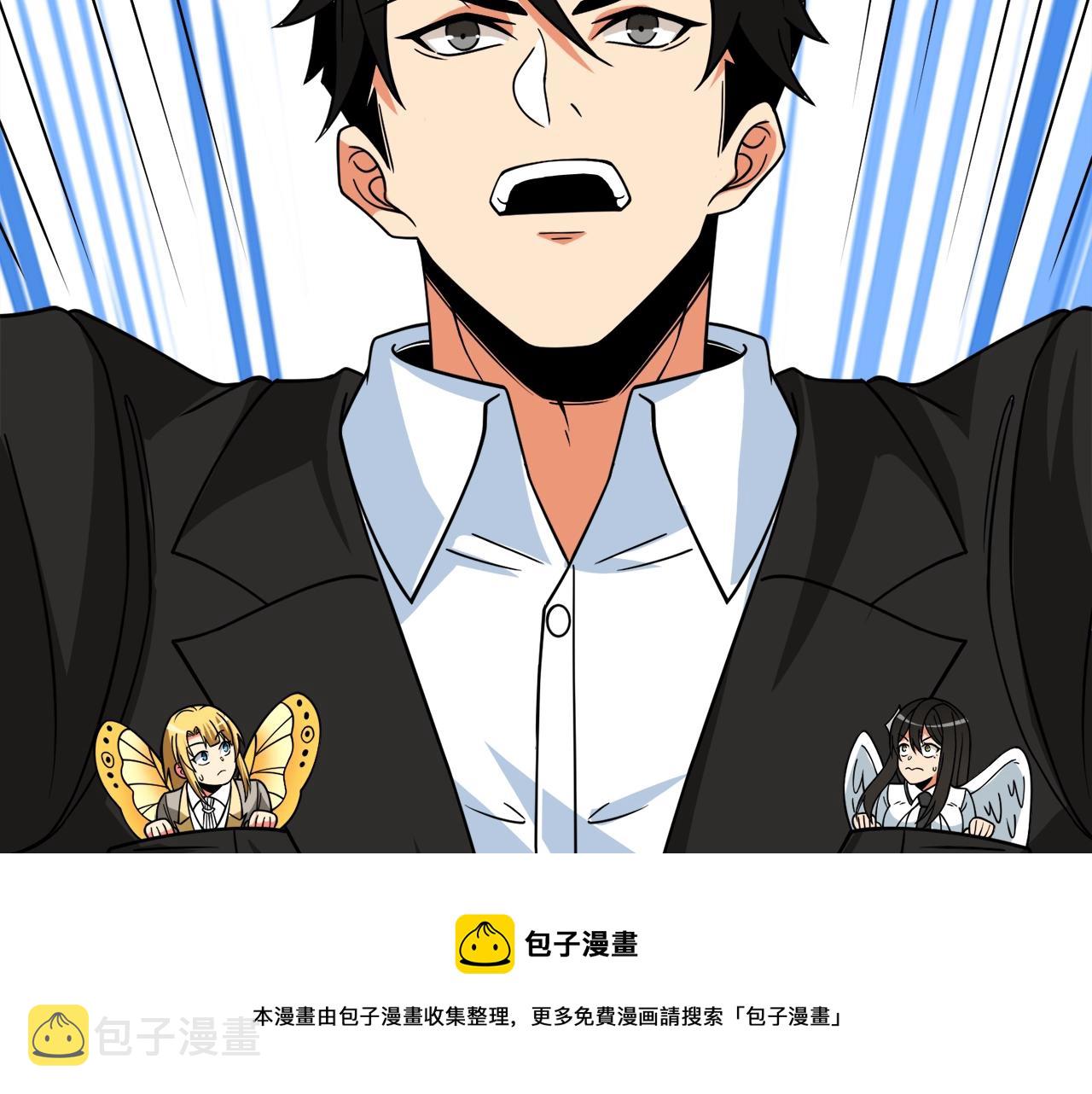 第17话 异世界通道180
