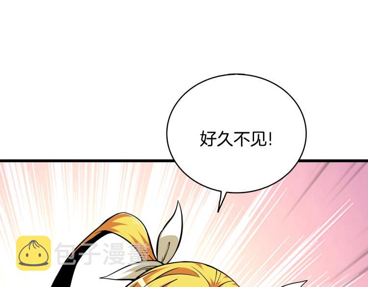 第101话 吃醋4