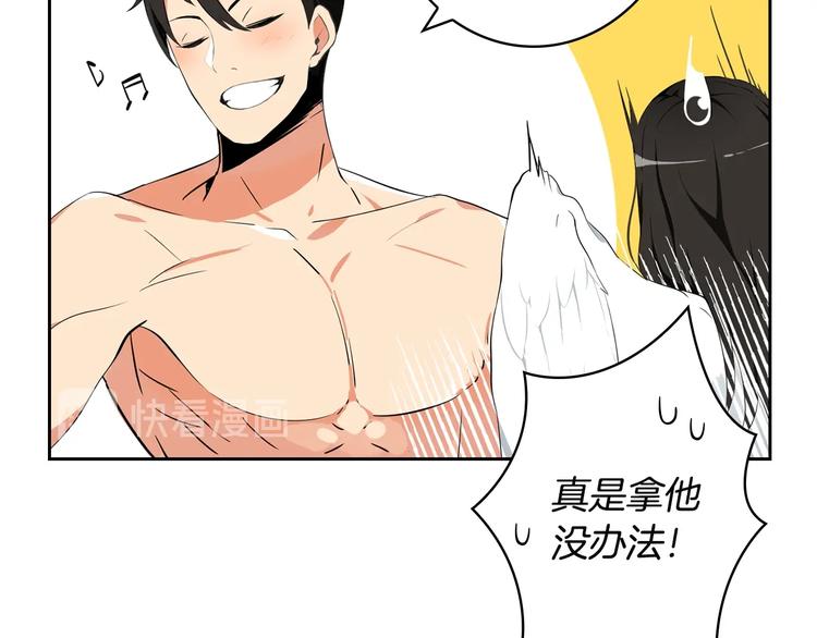 第7话 丧心病狂的领赏55