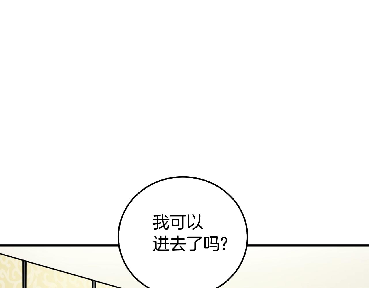 第4话 高调登场46