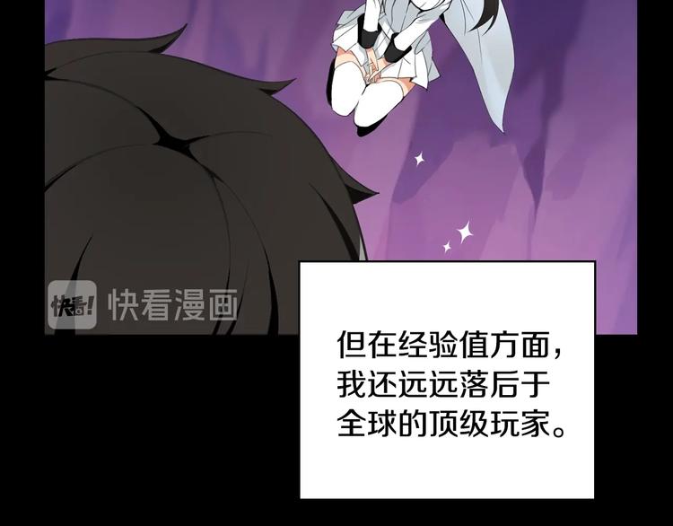 第7话 丧心病狂的领赏106