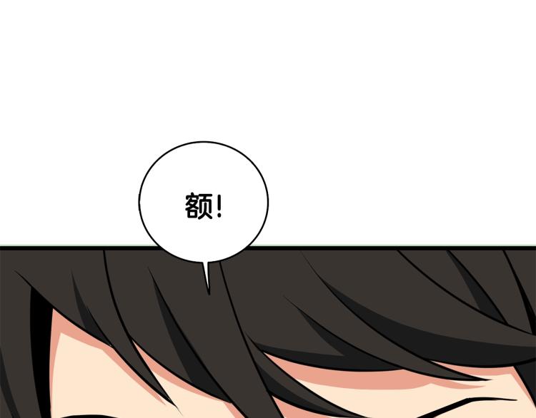 第105话 双锤舞动11