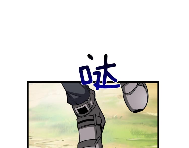 第82话 合体技？152