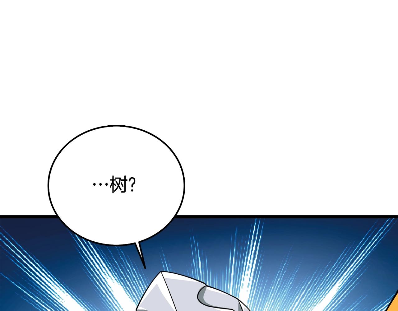 第25话 混沌之神59
