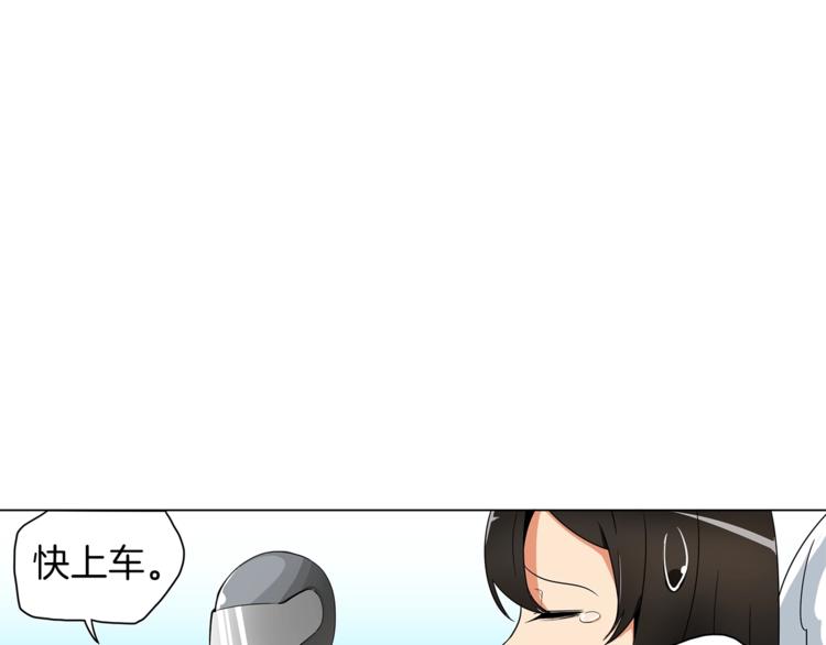 第11话 快上车，雅琳55