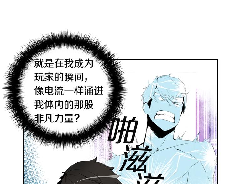 第8话 养成游戏开始了？13