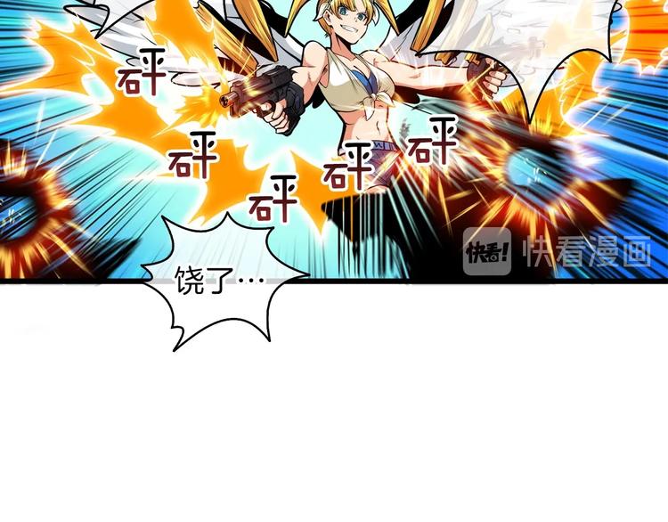 第62话 她怎么这么怪啊！9