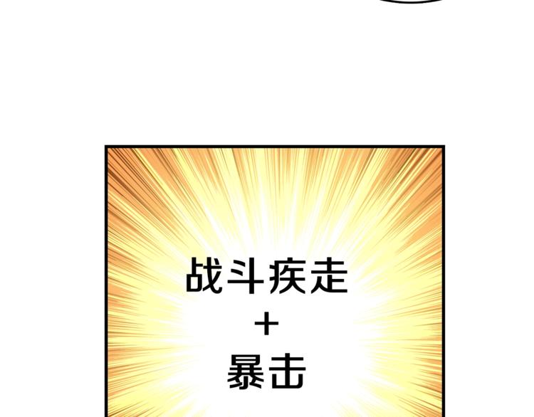 第45话 锤爆你114
