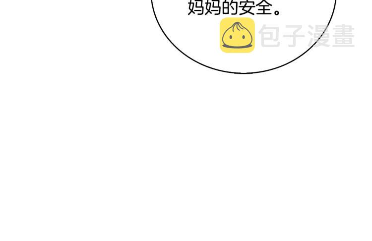 第99话 域外升级136