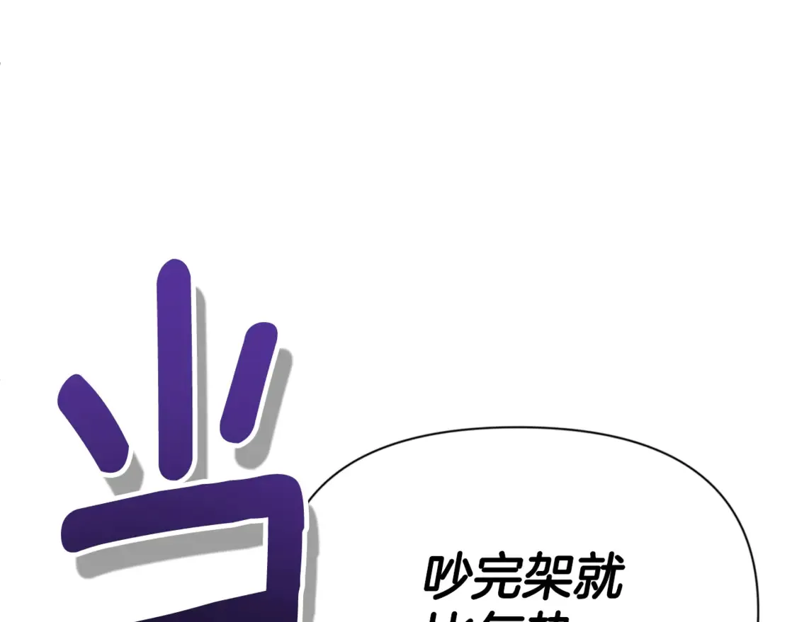 第6话 固有能力者40