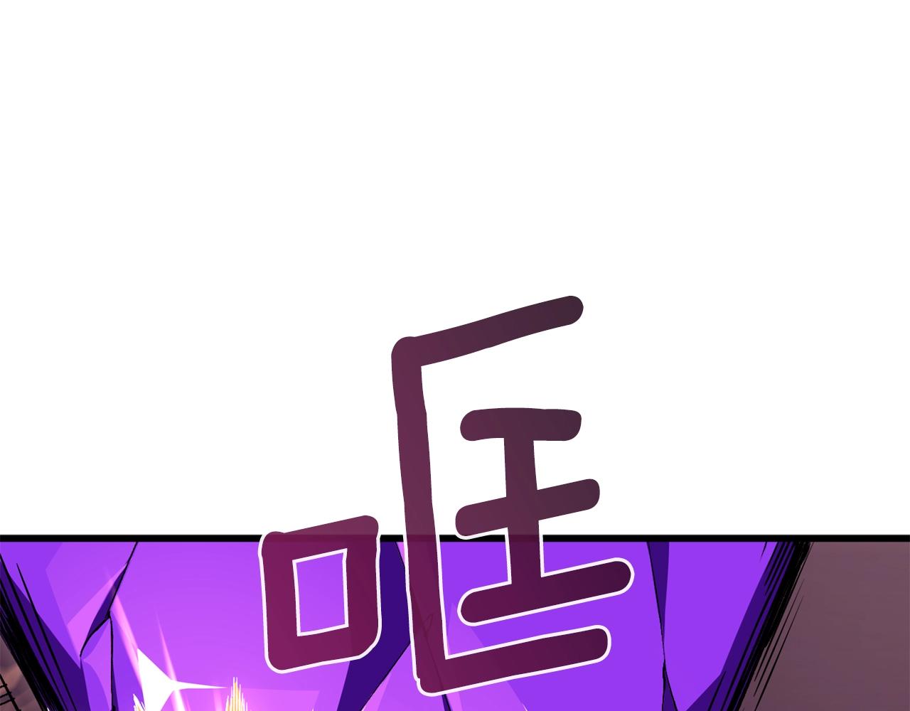 第109话 圈套21