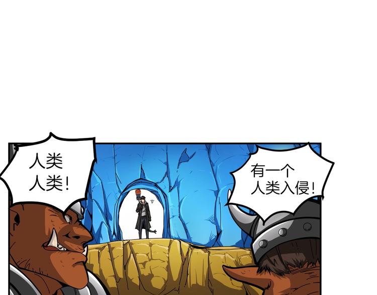 第40话 击溃131