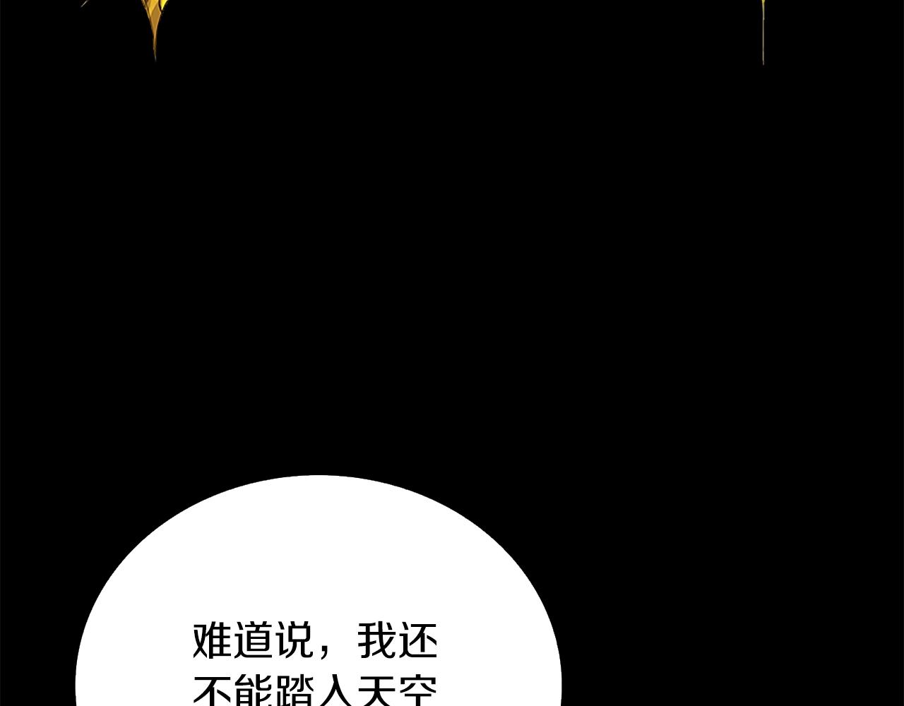 第36话 豪华升级75
