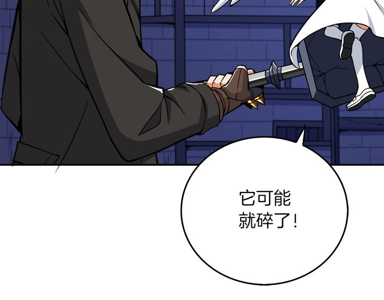 第71话 双持战锤92