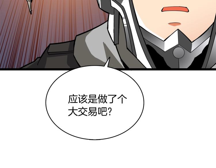 第100话 全新时代217