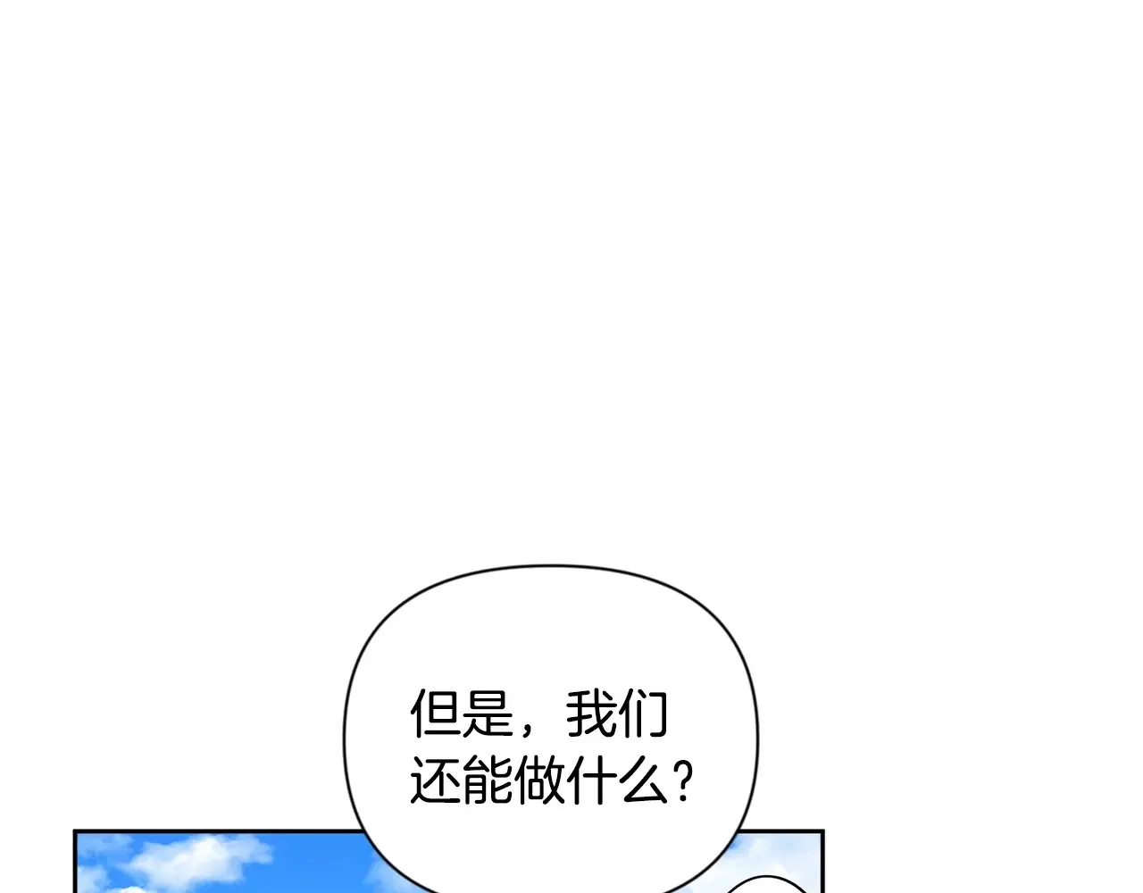 第15话 疯狂报复159