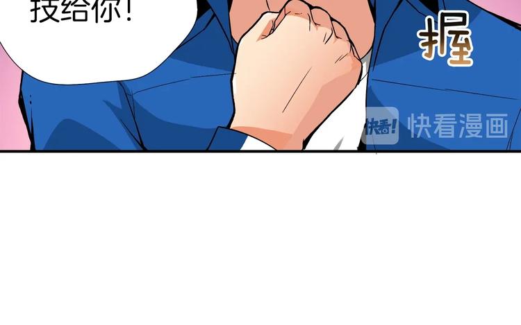 第17话 完美虐杀！93
