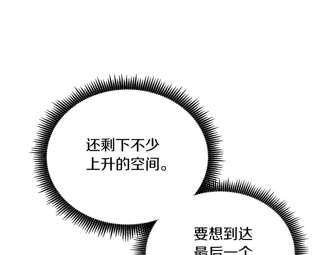 第47话 无限世界105