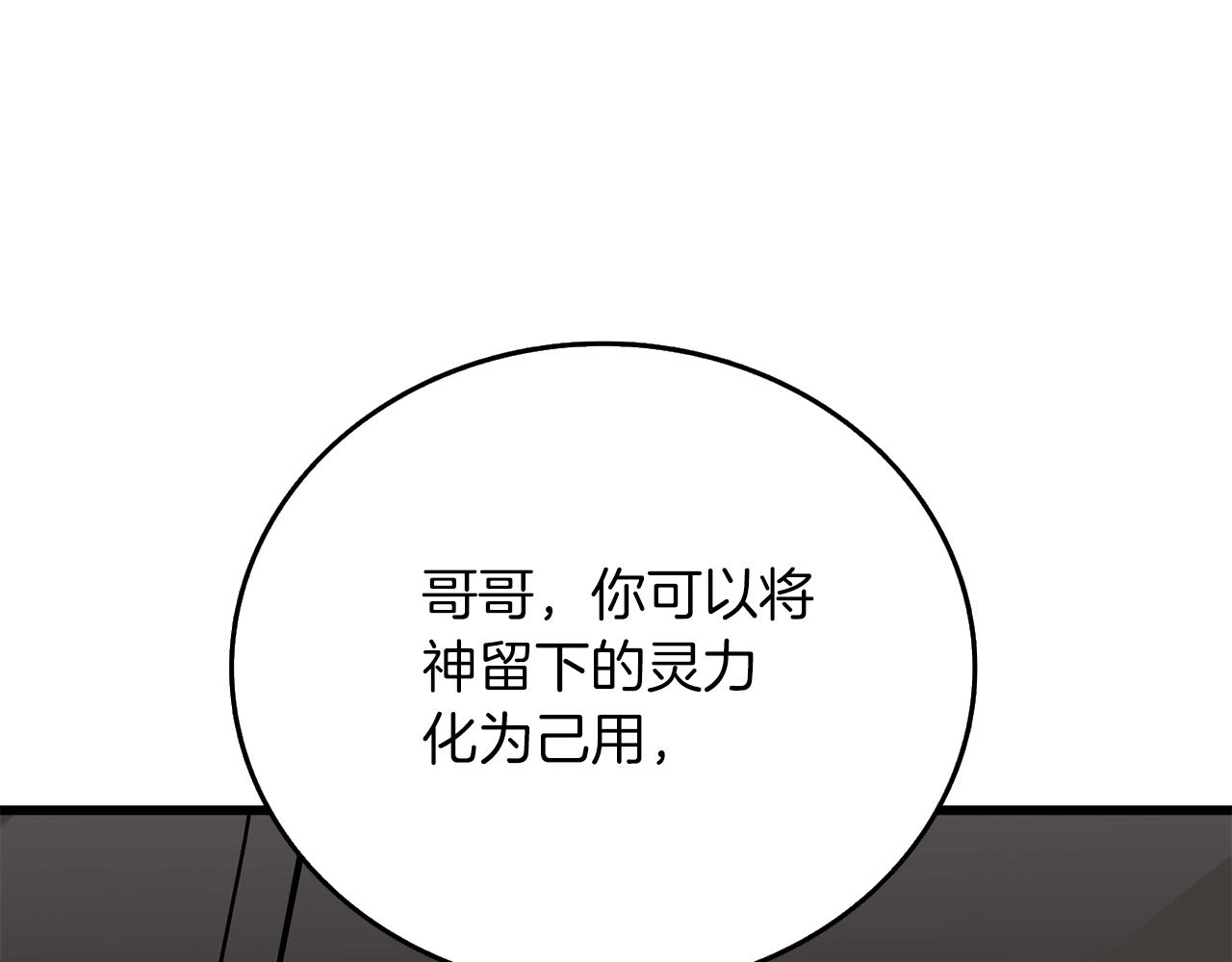 第44话 隐身141