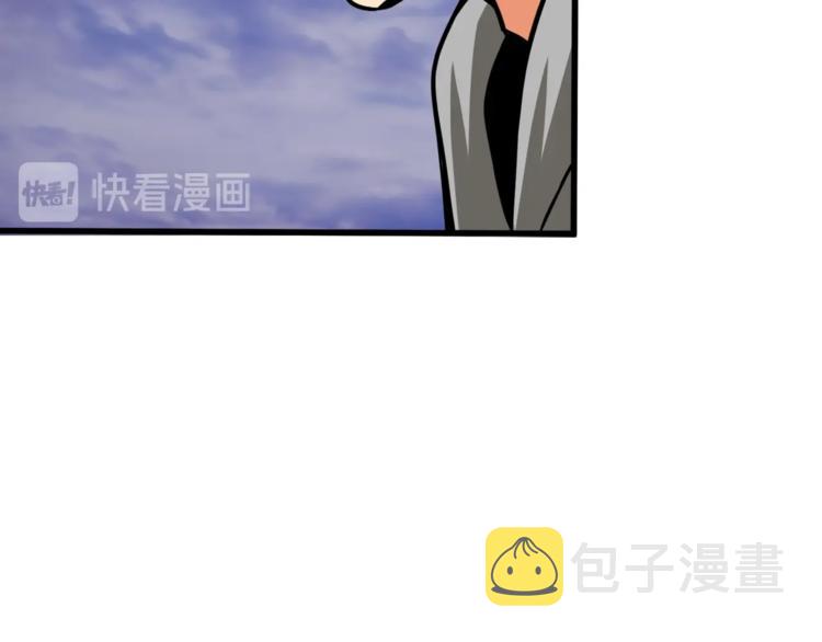第74话 转职副本火力全开！67