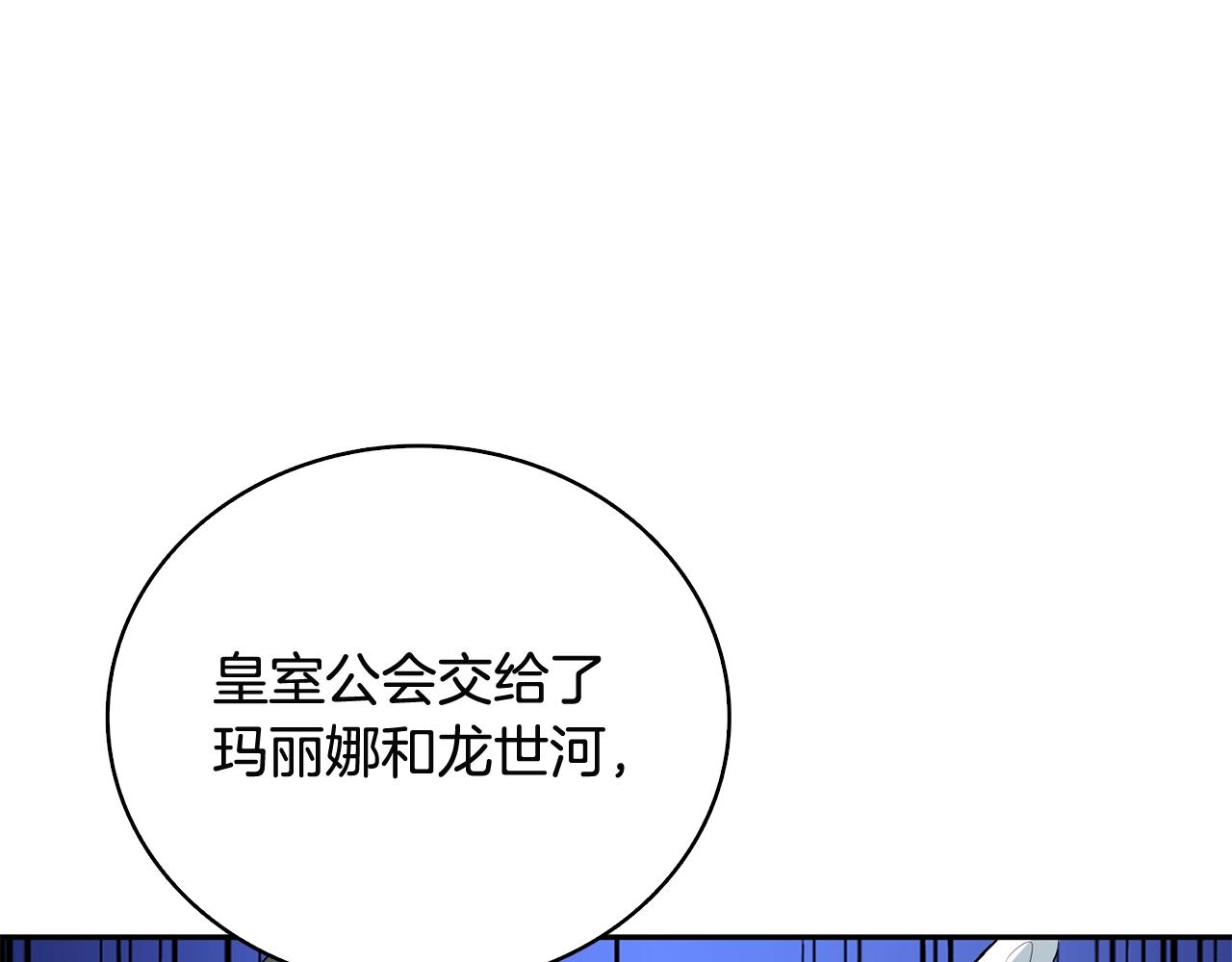 第108话 闪耀登场154