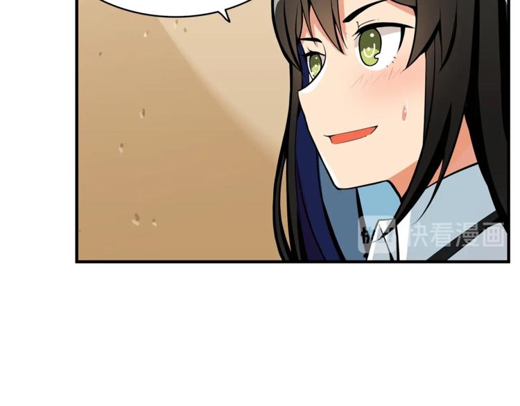 第51话 快乐出发！76
