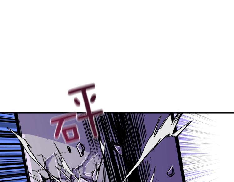 第87话 我来教你什么是毁灭！90