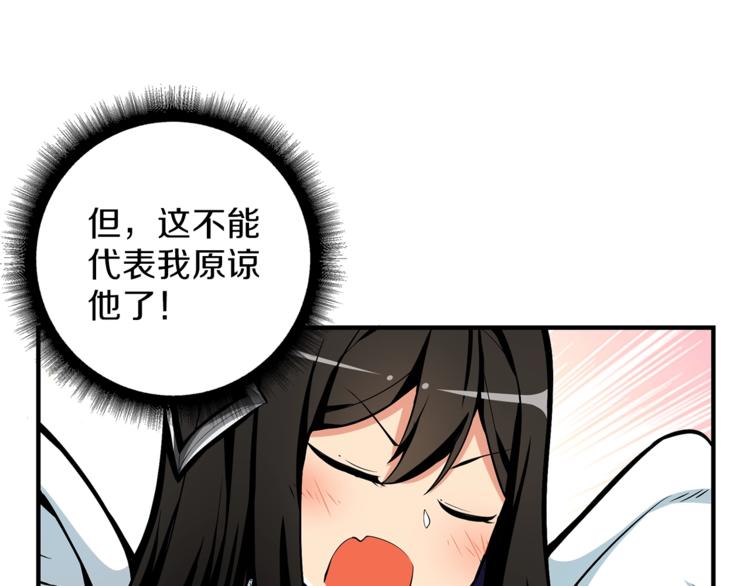 第47话 猛男必备！72