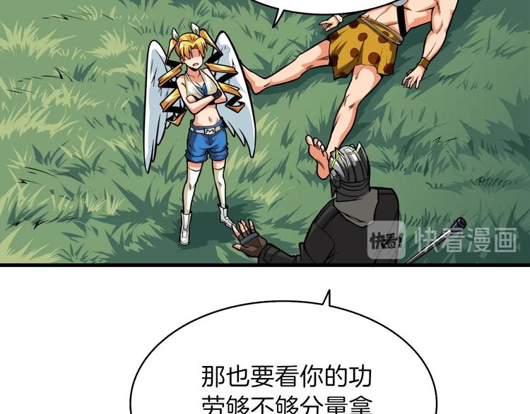 第62话 她怎么这么怪啊！61