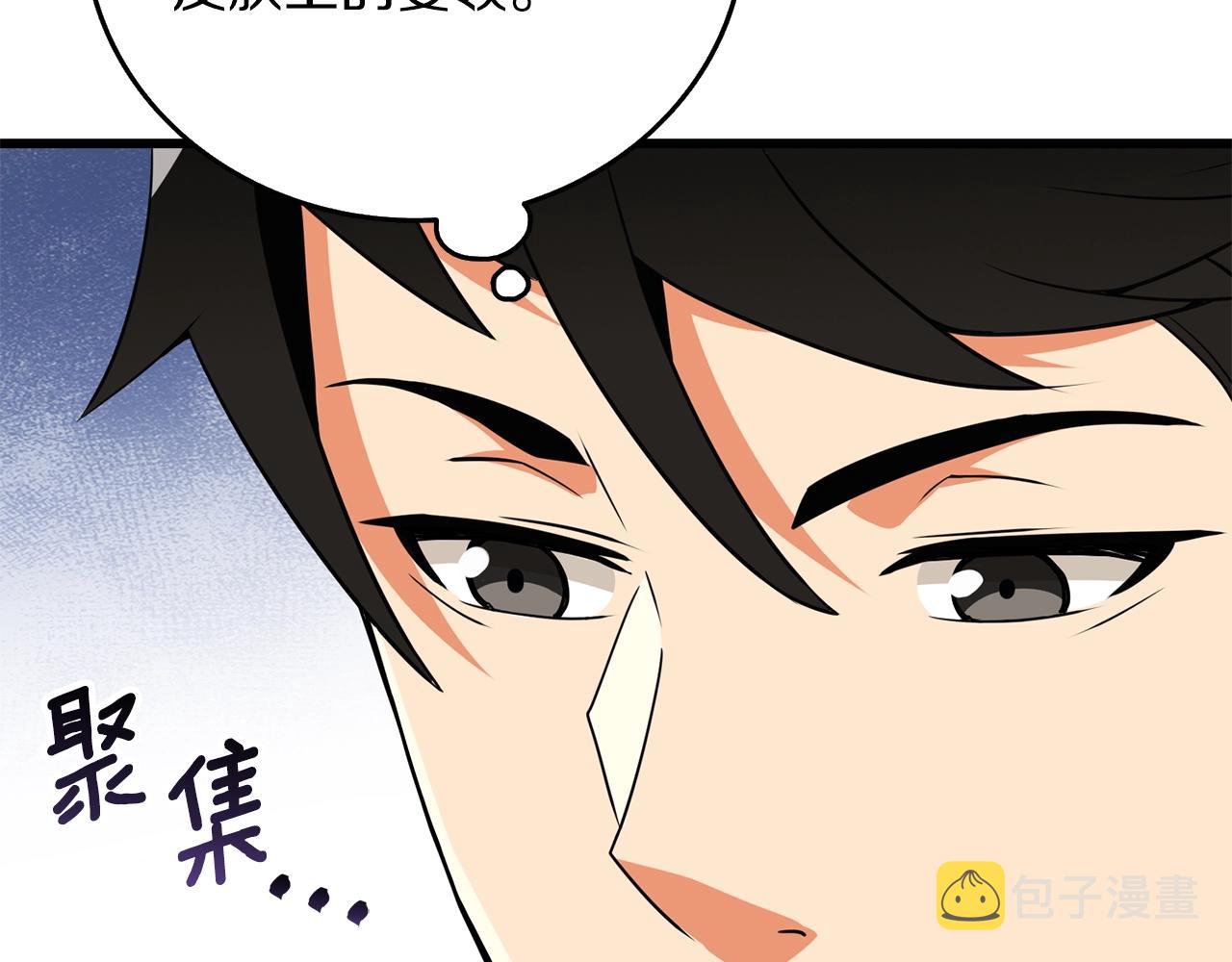 第9话 五感共鸣189