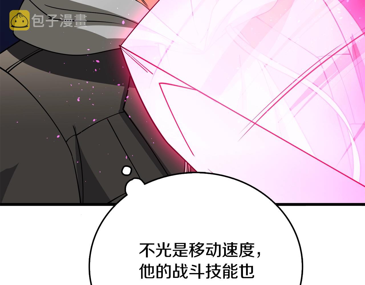 第45话 双神合璧174