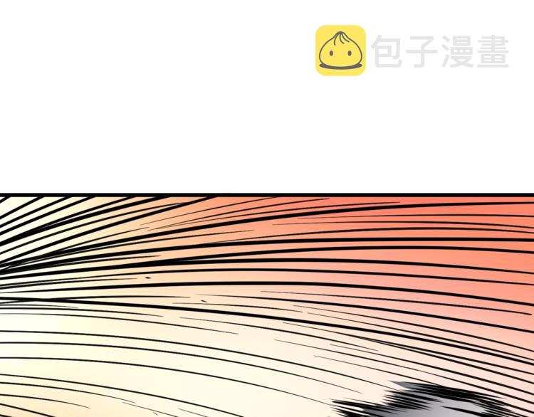 第73话 转职副本！开！203
