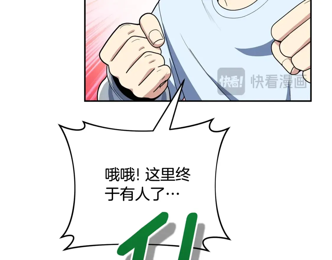 第13话 我保护爸爸！129