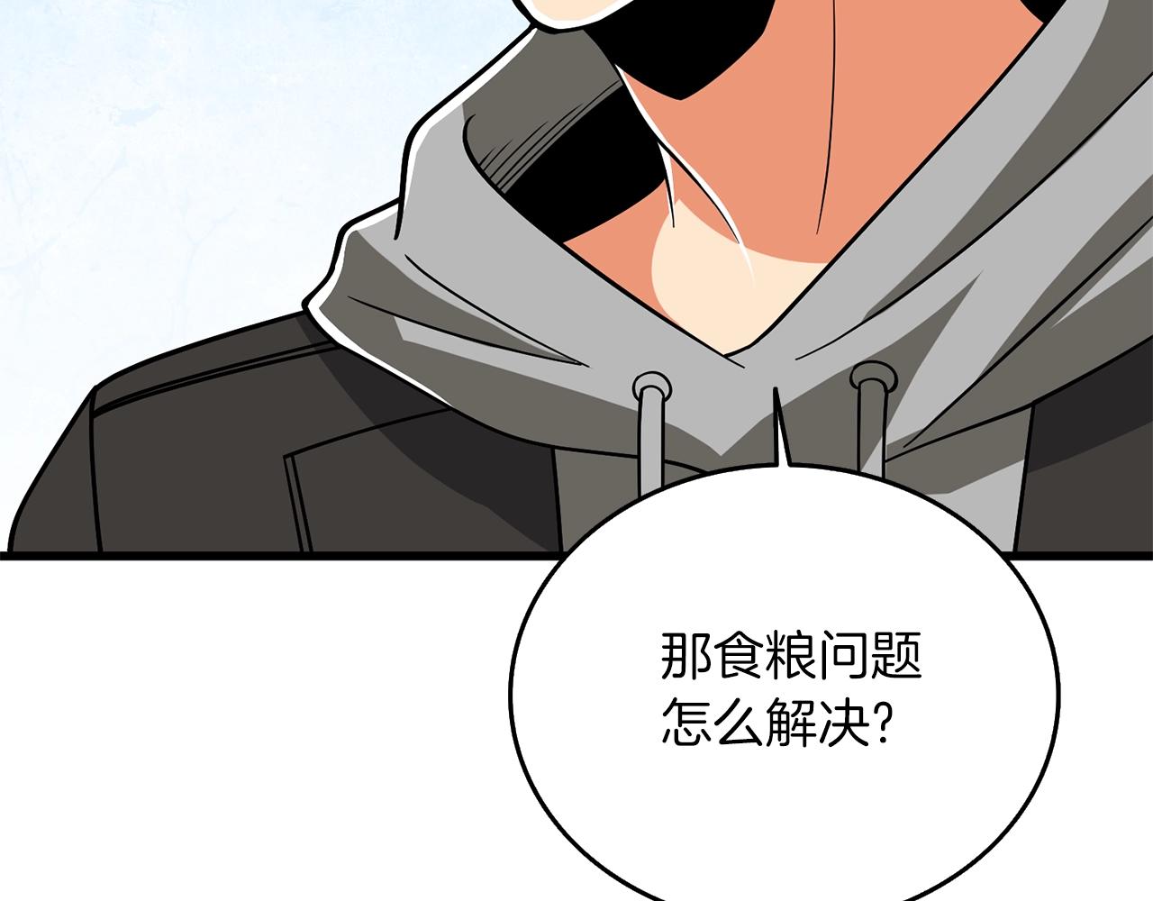 第34话 泰迪村7