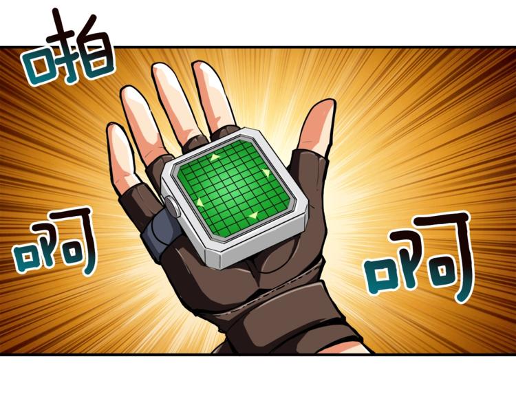 第20话 升级休息室104