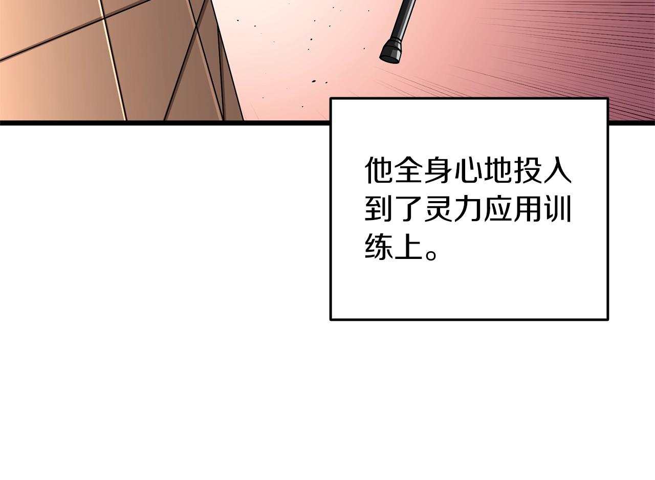 第48话 前往济岛57