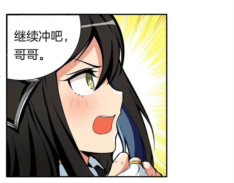 第40话 击溃112