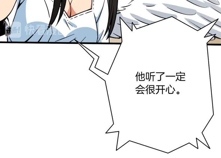 第79话 前女友144