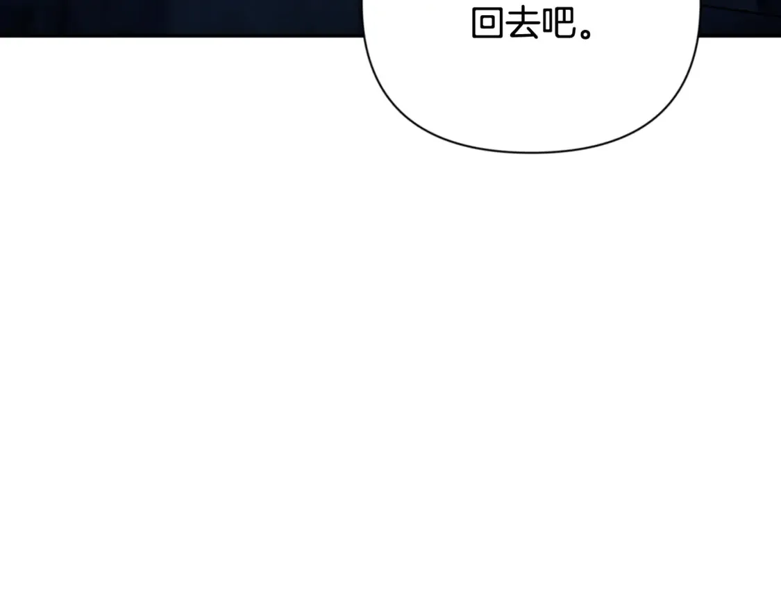 第10话 幽灵军团长22