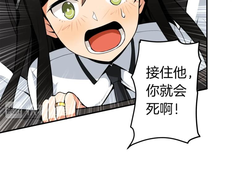 第28话 老妈的目光锁定你115