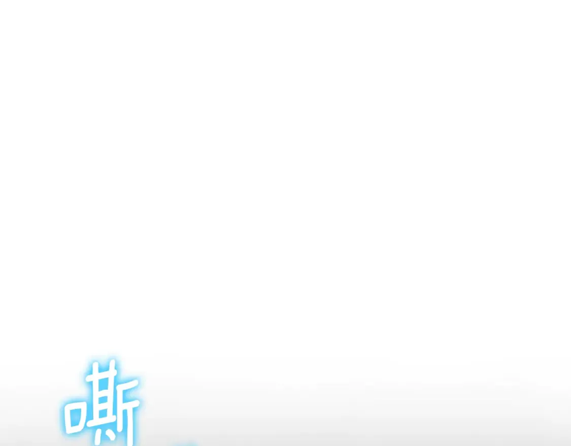 第13话 我保护爸爸！191
