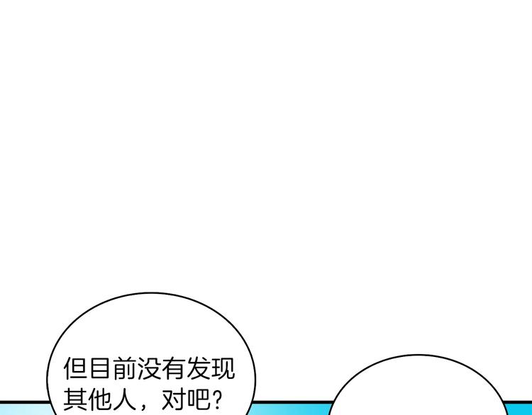 第86话 把他们敲碎！227