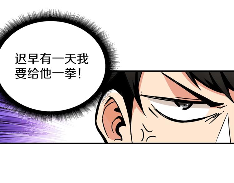 第47话 猛男必备！125
