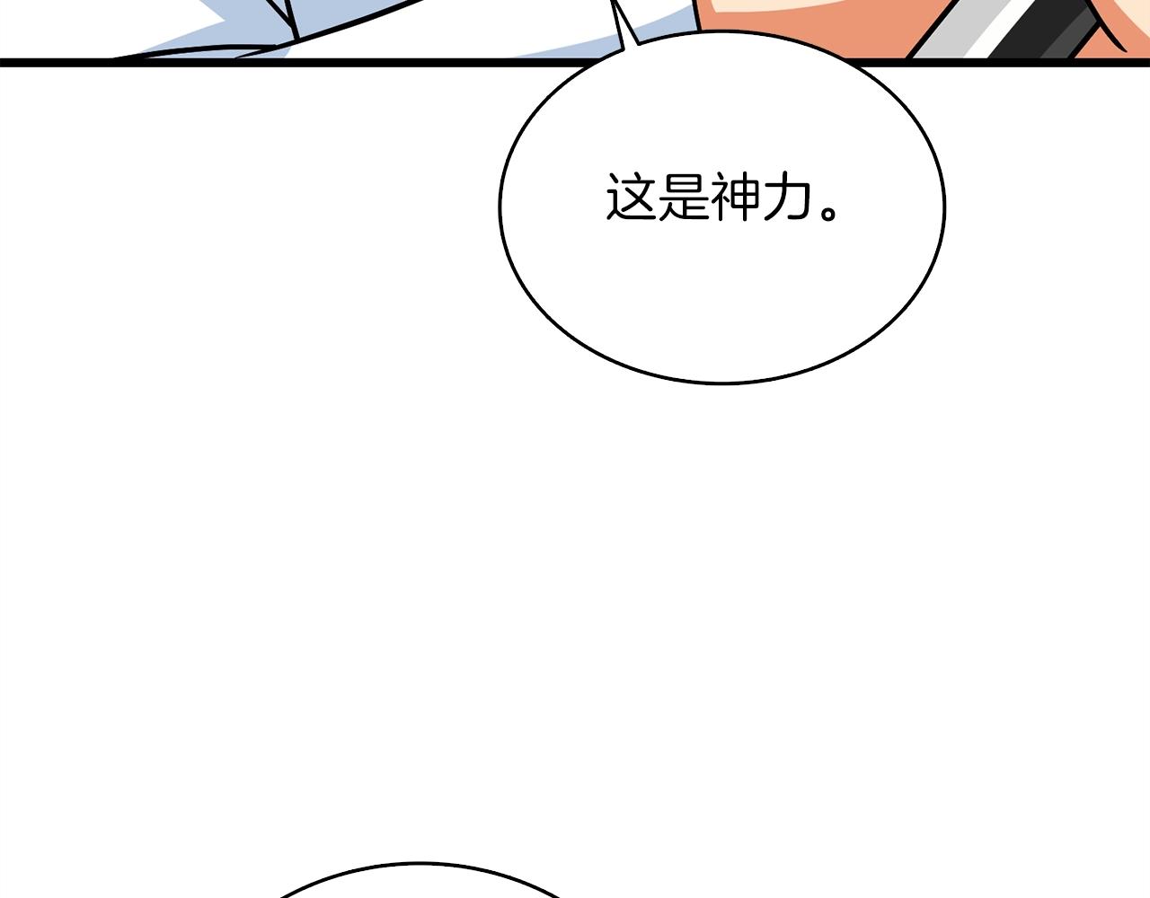 第10话 偷袭187