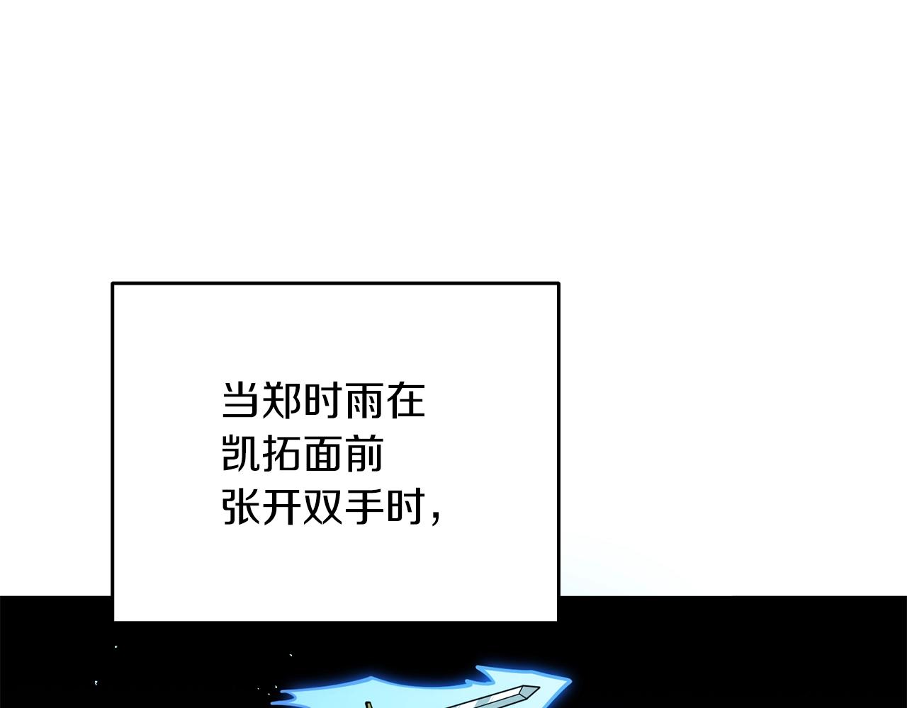 第44话 隐身64