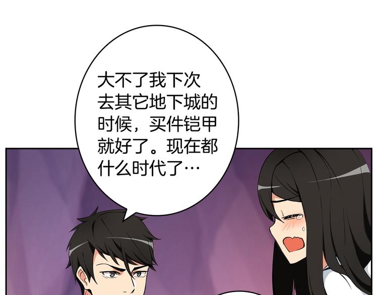 第7话 丧心病狂的领赏33