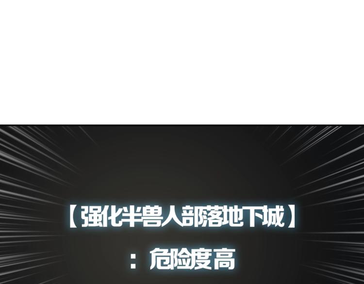 第38话 再次对决44
