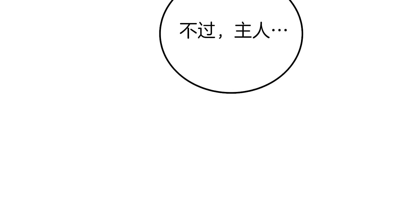 第23话 龙骑士114